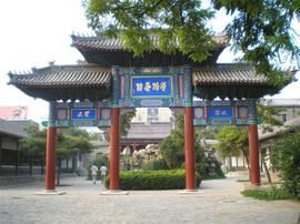 李毅勤羊杂割主播照片