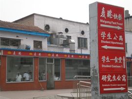 李毅勤羊杂割主播照片