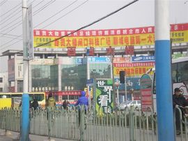 李毅勤羊杂割主播照片