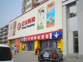 李毅勤羊杂割主播照片