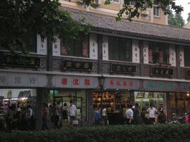李毅勤羊杂割主播照片