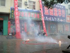 李毅勤羊杂割主播照片