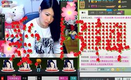 依拉☂小傻妞☂主播照片