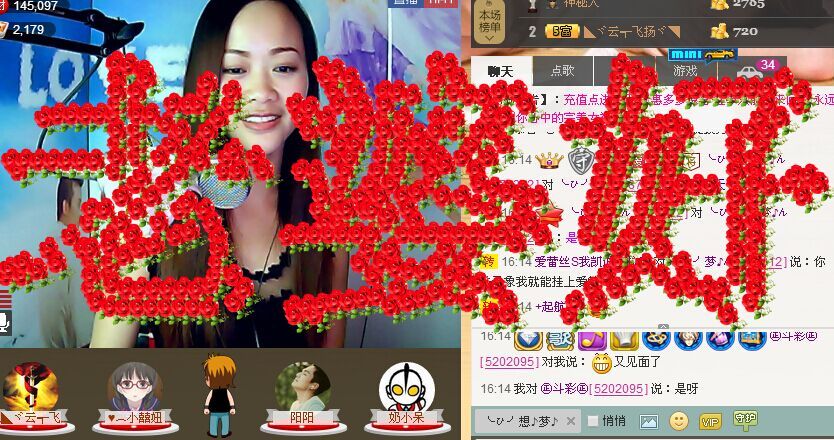 ╮维也纳╭的主播照片