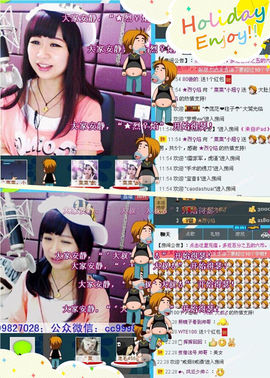 ゛菜菜°小妞♀主播照片