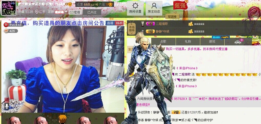二小姐小阿莉的图片