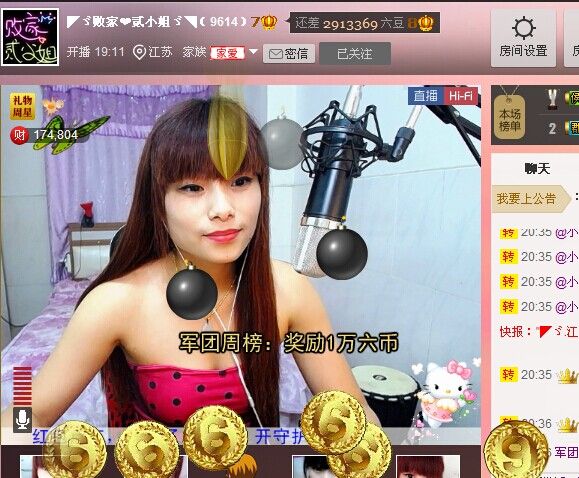 二小姐小阿莉的图片
