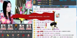 ❤雨゛燕❤主播照片