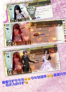 画房间号879898主播照片