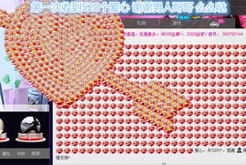 1111太遥远主播照片