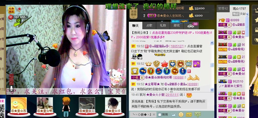 曼曼呀的图片