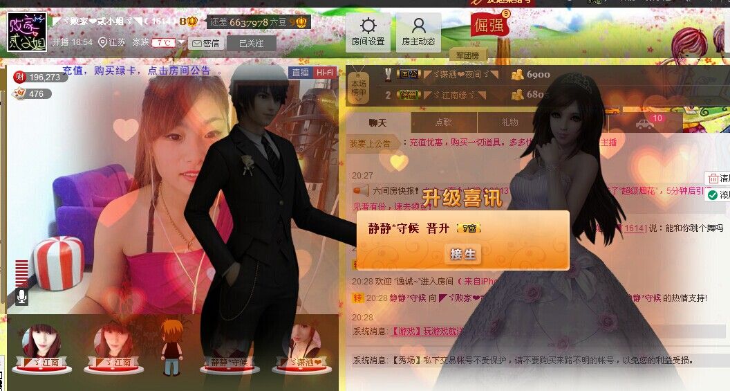 二小姐小阿莉的图片