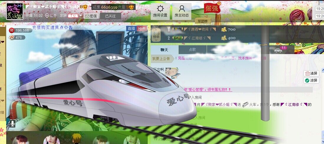二小姐小阿莉的图片