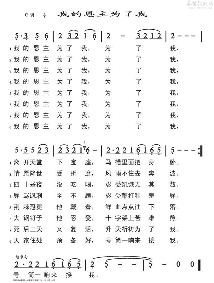 当向标杆力前的主播照片