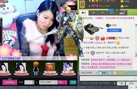 依拉☂小傻妞☂主播照片
