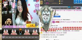 ☆╮﹏♪影~影☢主播照片