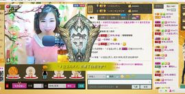 歌手许丽静主播照片