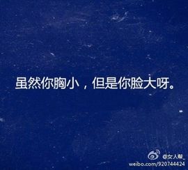 ゞ⭐家在火星⭐主播照片