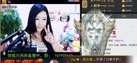 Zqc★、醉倾城灬主播照片