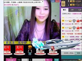 ☆veve独恋花尽散主播照片