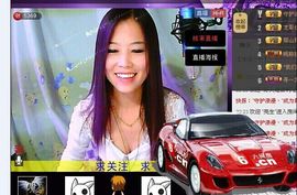 ☆veve独恋花尽散主播照片