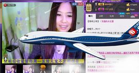 ☆veve独恋花尽散主播照片