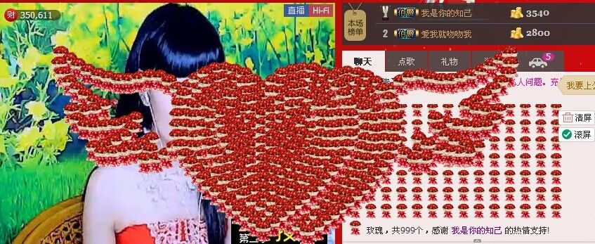 @我是你的知己^O^的图片