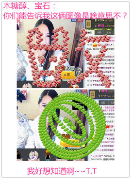 ╰✤大牧牧℡主播照片