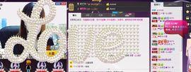 ❤小宝❤么么哒！主播照片