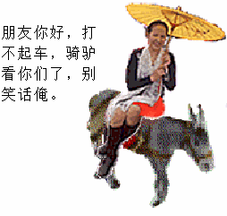 要你快乐4的主播照片
