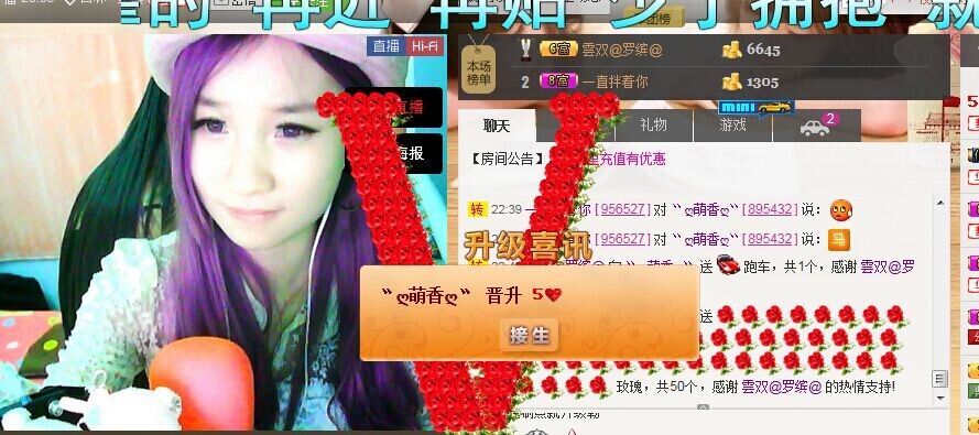 Online_萌主播照片