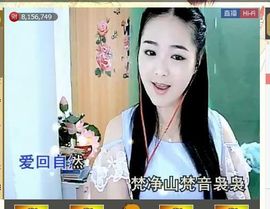 ╰❥℡致青春～主播照片