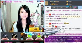 艾希丶半空主播照片