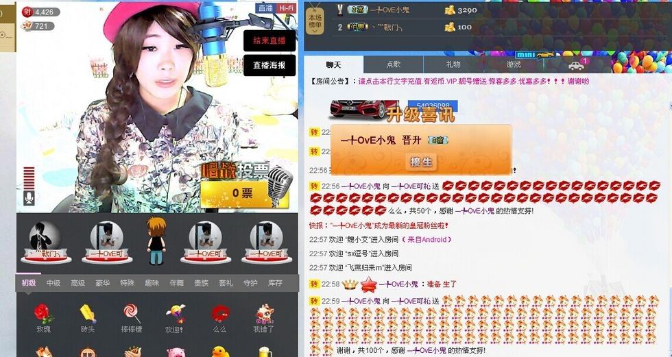 ╰唐一嬌姐?小鬼的主播照片