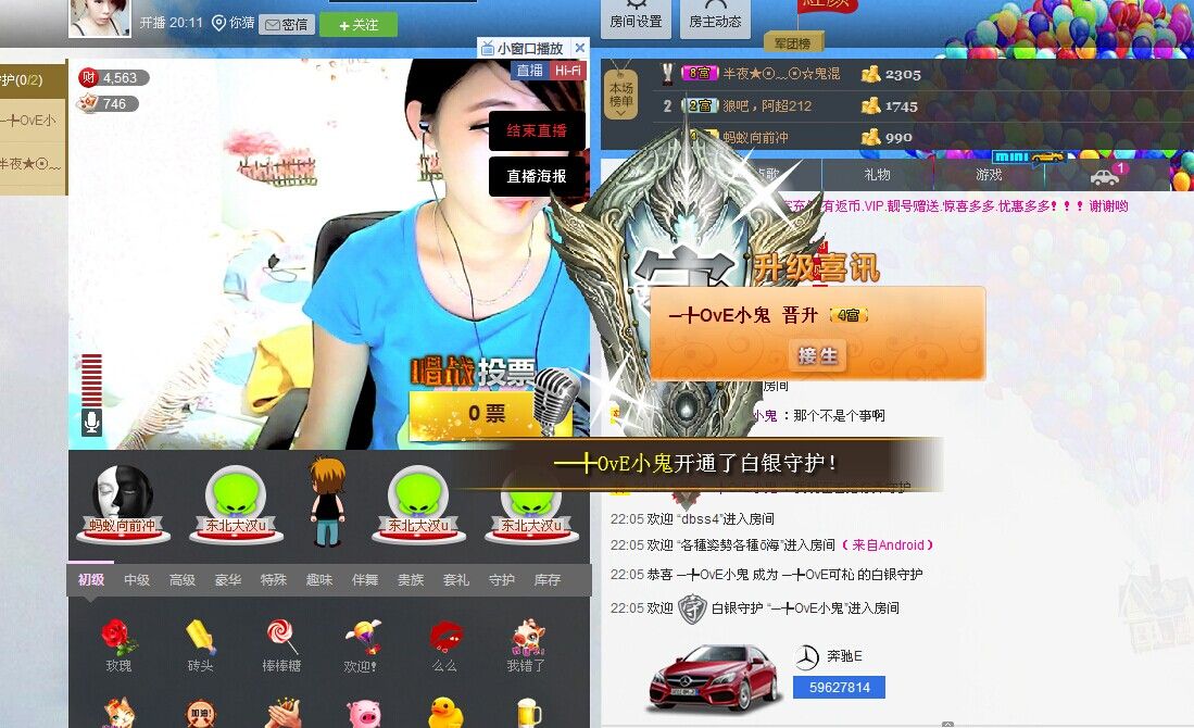 ╰唐一嬌姐?小鬼的主播照片