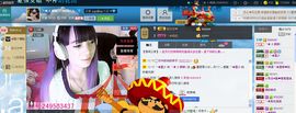 ☆﹀╮（琪琪↑主播照片