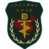 东方神剑⇔血狼