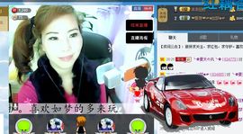 ︶﹌⋛夏荷如梦⋚﹌︶主播照片
