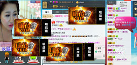 谢清清主播照片