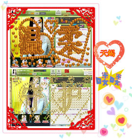 娴♫跑跑小虾花💝主播照片