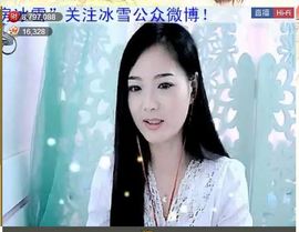 ╰❥℡致青春～主播照片