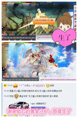 天之蓝乄依依主播照片