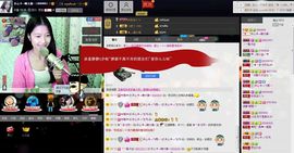愿一切安好啊！主播照片