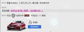 愿一切安好啊！主播照片