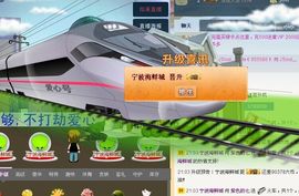 紫色的七主播照片