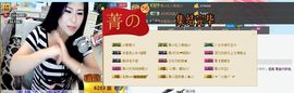 菁♪♪孤家寡人★♪♪主播照片
