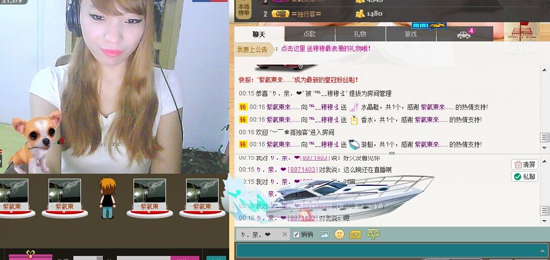 ℡穆穆ゞ的主播照片