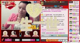 ⋛⋋轩辕⋌⋚主播照片