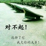 玲是你的