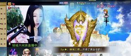 Zqc★、醉倾城灬主播照片